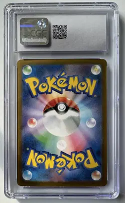 Marowak 105/165 Master Ball Reverse CGC 10 Holo 151 Pokemon Card Japanese PSA - Image 2