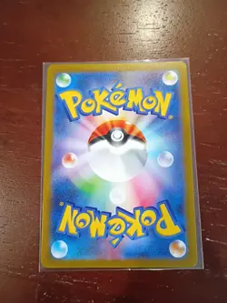 Hitmonlee (Master Ball Pattern) 106/165 Sv2a: Pokemon Card 151 Holo (Japanese) - Image 4