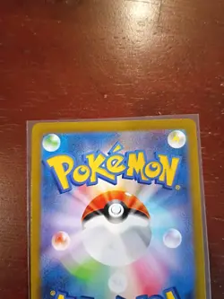 Hitmonlee (Master Ball Pattern) 106/165 Sv2a: Pokemon Card 151 Holo (Japanese) - Image 5
