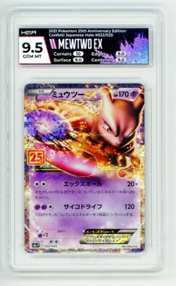 2021 Mewtwo EX 022/025 Promo Card Pack 25th Anniversary Edition Graded HGA 9.5 - Image 1