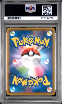 2021 POKEMON JPN PROMO CARD PACK 25TH ANV EDITION #022 MEWTWO EX PSA 10 - Image 2