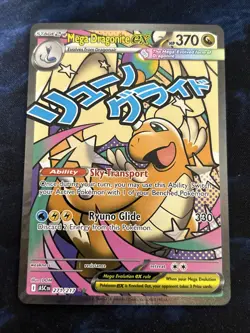 Mega Dragonite EX 271/217 ASC EN: Full Art Holo Pokemon TCG Card (English) NM-M - Image 1