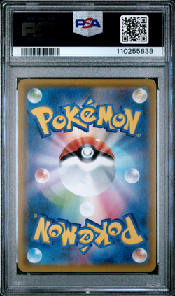 PSA 10 Pikachu Dream League CHR 054 Full Art Gem Mint Pokemon Card Red - 838 - Image 2