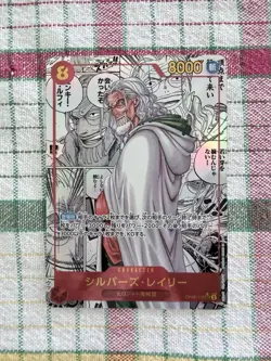 Silvers Rayleigh OP08-118 Manga Alt Art SEC Two Legends ONE PIECE Card Japanese - Image 1