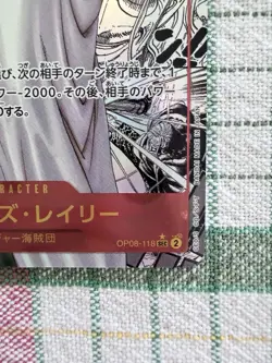 Silvers Rayleigh OP08-118 Manga Alt Art SEC Two Legends ONE PIECE Card Japanese - Image 2