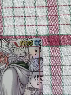 Silvers Rayleigh OP08-118 Manga Alt Art SEC Two Legends ONE PIECE Card Japanese - Image 3