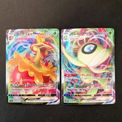 Flapple VMAX 008/070 Set 10 RRR Bulk Pokemon Card Japanese Near Mint #12610 - Image 2