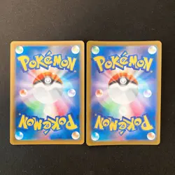 Flapple VMAX 008/070 Set 10 RRR Bulk Pokemon Card Japanese Near Mint #12610 - Image 3