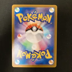 Archaludon AR 113/102 Stellar Miracle sv7 Pokemon Card Japanese NM 4Set #12615 - Image 5