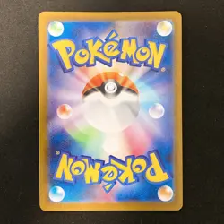 Weezing AR 105/098 Team Rocket sv10 Pokemon Card Japanese Near Mint 4Set #12616 - Image 5