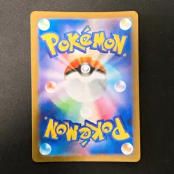 Maushold AR 081/071 Clay Burst SV2D Pokemon Card Japanese #12629 - Image 2