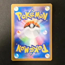 Volcarona AR 104/086 Black Bolt sv11B Pokemon Card Japanese #12630 - Image 2