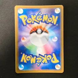 Charcadet AR 083/080 Inferno X M2 Pokemon Card Japanese MEGA Near Mint #12633 - Image 2