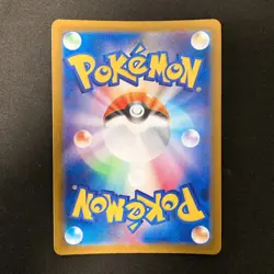 Dewgong AR 084/080 Inferno X M2 Pokemon Card Japanese Near Mint #12634 - Image 2