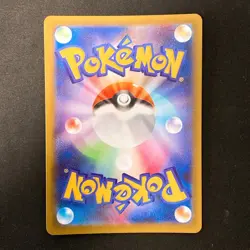 Piplup AR 085/080 Inferno X M2 Pokemon Card Japanese MEGA Near Mint #12635 - Image 2