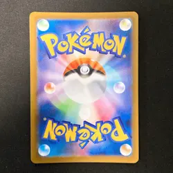 Yamper AR 086/080 Inferno X M2 Pokemon Card Japanese Near Mint #12636 - Image 2