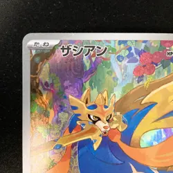 Zacian AR 087/080 Inferno X M2 Pokemon Card Japanese MEGA Near Mint #12637 - Image 3