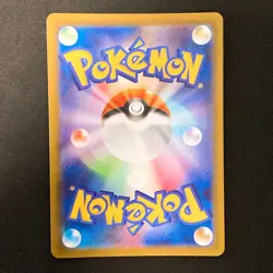 Flygon AR 088/080 Inferno X MEGA M2 Pokemon Card Japanese Near Mint #12638 - Image 2