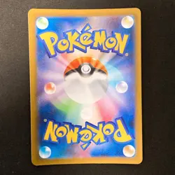 Togedemaru AR 090/080 Inferno X M2 Pokemon Card Japanese MEGA Near Mint #12639 - Image 2
