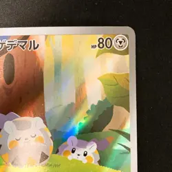 Togedemaru AR 090/080 Inferno X M2 Pokemon Card Japanese MEGA Near Mint #12639 - Image 4