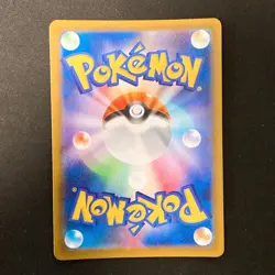 Wigglytuff AR 091/080 Inferno X M2 Pokemon Card Japanese Near Mint #12640 - Image 2