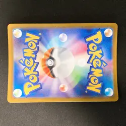 Ambipom AR 092/080 Inferno X M2 Pokemon Card Japanese Near Mint #12641 - Image 2