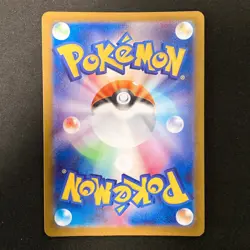 Alakazam AR 071/063 Mega Symphonia M1S Pokemon Card Japanese Near Mint #12643 - Image 2