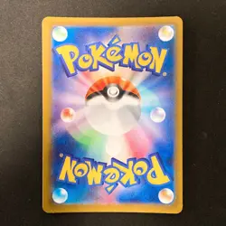 Diancie AR 186/172 Sword & Shield Universe s12a Pokemon card Japanese NM #12644 - Image 2