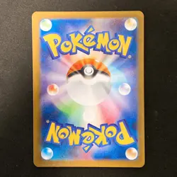 Spearow AR 074/063 Mega Brave M1L Pokemon Card Japanese Near Mint #12645 - Image 2