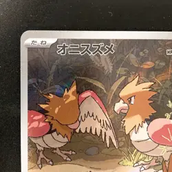 Spearow AR 074/063 Mega Brave M1L Pokemon Card Japanese Near Mint #12645 - Image 3