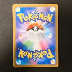 Litleo AR 066/063 Mega Symphonia M1S Pokemon Card Japanese Near Mint #12647 - Image 2