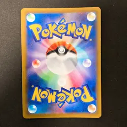 Garchomp V SR 079/067 Battle Region s9a Pokemon Card Japanese NM #12648 - Image 2