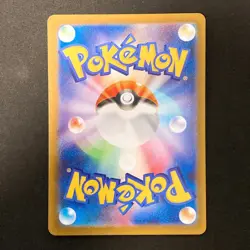 Roaring Moon ex SAR 218/187 Terastal Festival Pokemon Card Japanese NM #12649 - Image 2