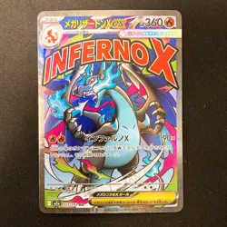Mega Charizard X ex MA 223/193 MEGA Dream ex M2a Pokemon Card Japanese #12654 - Image 1