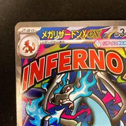 Mega Charizard X ex MA 223/193 MEGA Dream ex M2a Pokemon Card Japanese #12654 - Image 3