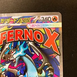 Mega Charizard X ex MA 223/193 MEGA Dream ex M2a Pokemon Card Japanese #12654 - Image 4
