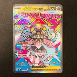Mega Diancie ex MA 227/193 MEGA Dream ex M2a Pokemon Card Japanese #12657 - Image 1