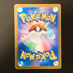 Mega Diancie ex MA 227/193 MEGA Dream ex M2a Pokemon Card Japanese #12657 - Image 2
