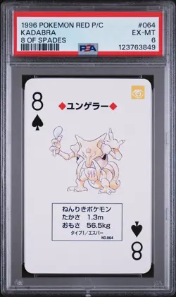 1996 POKEMON RED VERSION PLAYING CARDS 8 OF SPADES #064 KADABRA PSA 6 - Image 1