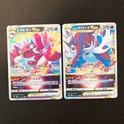 Drapion VSTAR 067/100 Set 10 RRR Bulk Pokemon Card Japanese NM #12609 - Image 2