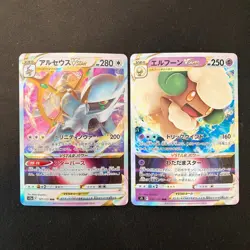 Drapion VSTAR 067/100 Set 10 RRR Bulk Pokemon Card Japanese NM #12609 - Image 4