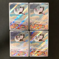 Bombirdier AR 089/078 SV1V Violet ex Pokemon Card Japanese NM 4Set #12621 - Image 1