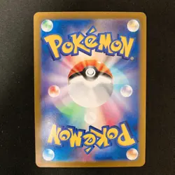 Bombirdier AR 089/078 SV1V Violet ex Pokemon Card Japanese NM 4Set #12621 - Image 4