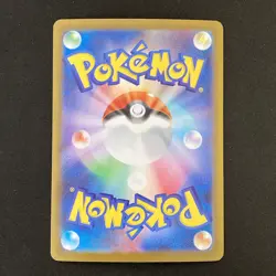 Darmanitan 014/086 sv11B Master Ball Black Bolt Pokemon Card Japanese NM #12631 - Image 2
