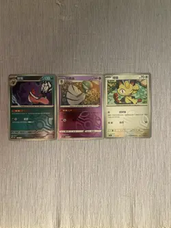 Pokemon TCG Gengar, Gardevoir, And Meowth Masterball Cards Chinese Gem Set 3 NM - Image 1