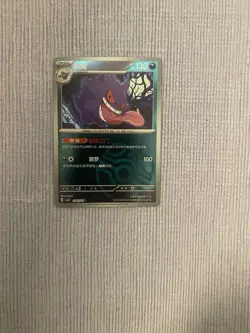 Pokemon TCG Gengar, Gardevoir, And Meowth Masterball Cards Chinese Gem Set 3 NM - Image 2