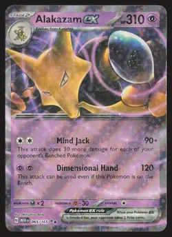 SV: Scarlet & Violet 151 Alakazam ex #065/165 Pokemon Card - Image 1