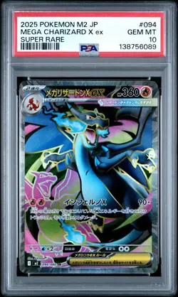 2025 POKEMON JPN M2-INFERNO X SUPER RARE #094 MEGA CHARIZARD X EX PSA 10 - Image 1