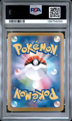 2025 POKEMON JPN M2-INFERNO X SUPER RARE #094 MEGA CHARIZARD X EX PSA 10 - Image 2