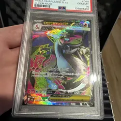 2025 POKEMON JPN M2-INFERNO X SUPER RARE #094 MEGA CHARIZARD X EX PSA 10 - Image 2